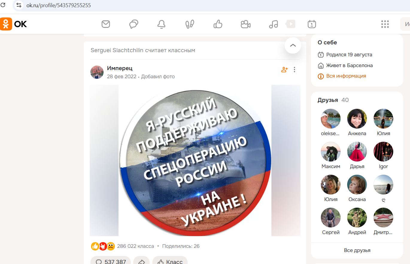 Slashchilin_Sergey_001__SoR_015__-OK.jpg Slashchilin_Sergey_001__SoR_015__-OK.jpg
